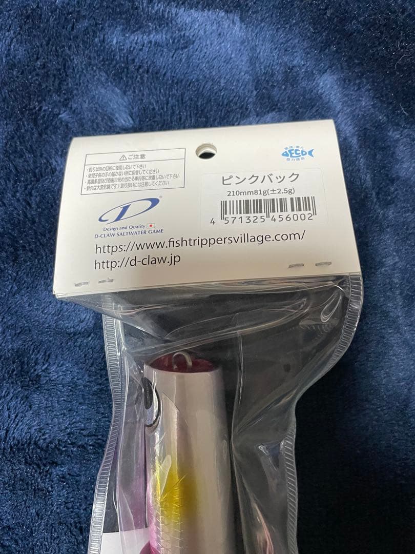 ビーコン 210 カーペンター　kll ローカルスタンダード　cbone