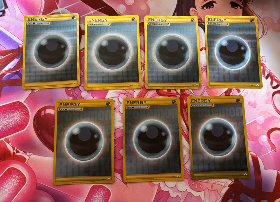 悪エネルギー Break UR 7枚セット