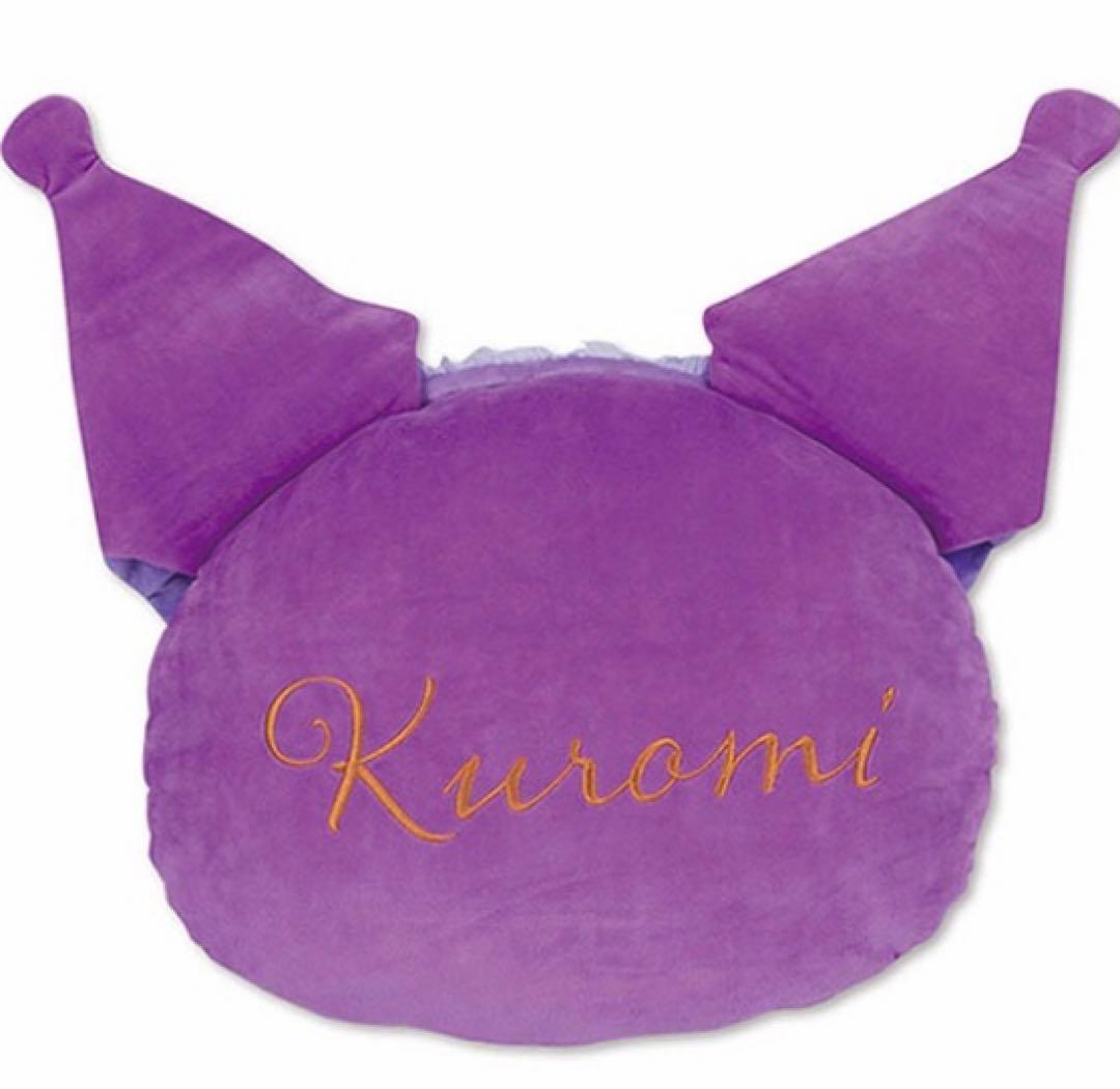 サンリオ　クロミ　ロリータ　クッション