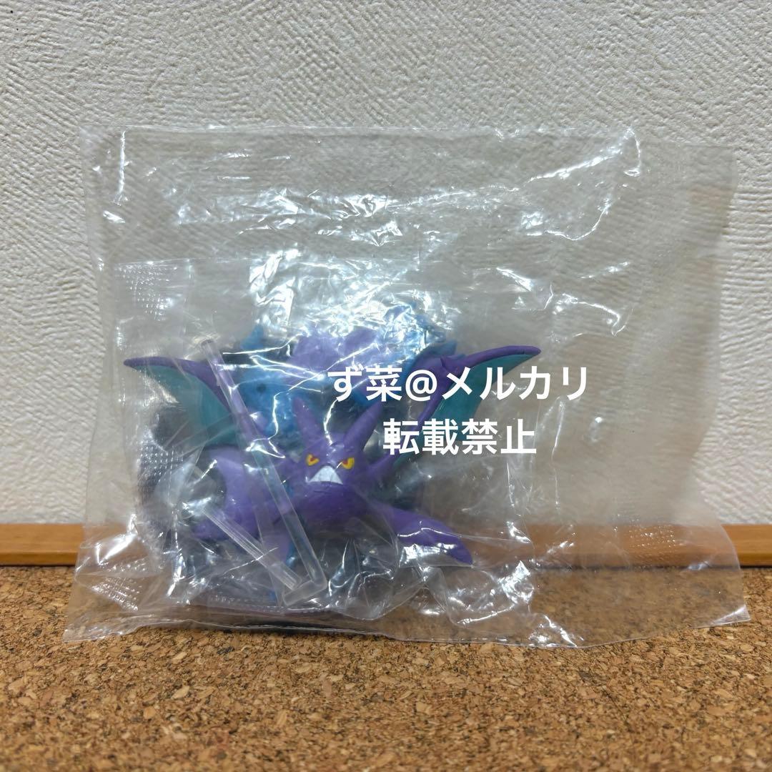 立体ポケモン図鑑 ズバット族