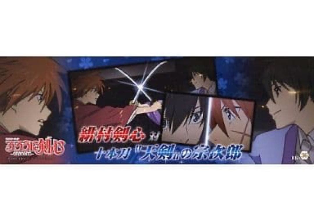 るろうに剣心 ステッカー