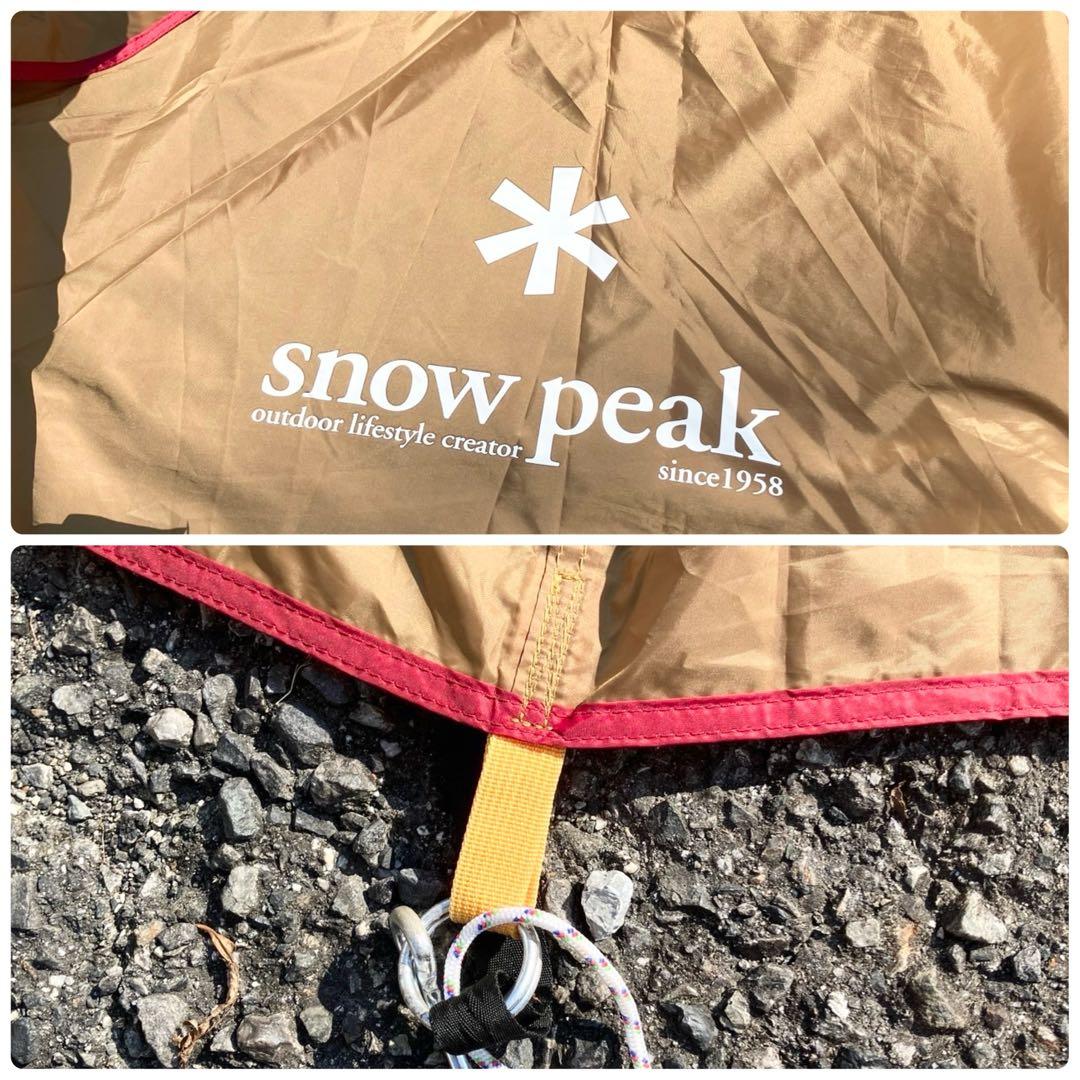  peak スノーピーク set-250H エントリーパックTT 現行