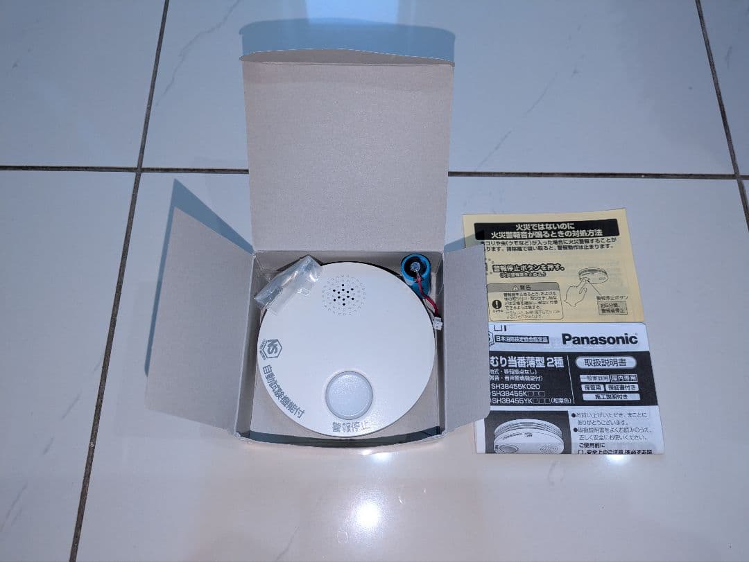 Panasonic 煙感知器2個、熱感知器8個