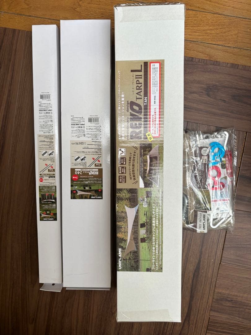 k-sユニフレーム　REVO TARP2L UNIFLAME 新品セット