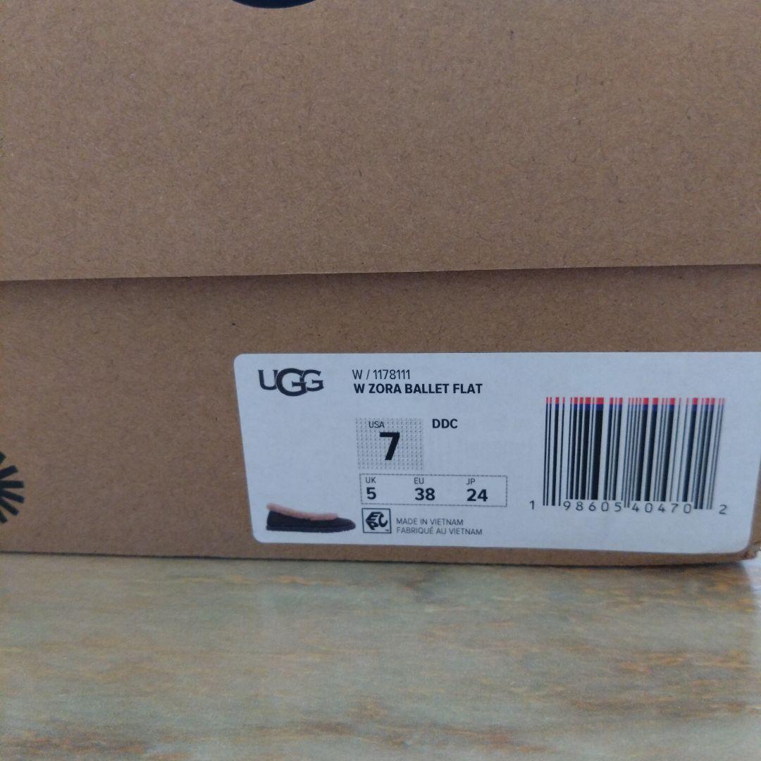 UGG アグ スエード バレエシューズ