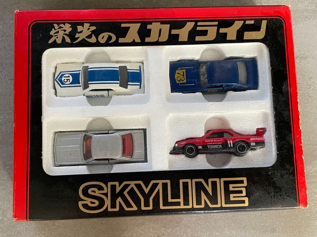 当時物　トミカ　栄光のスカイライン