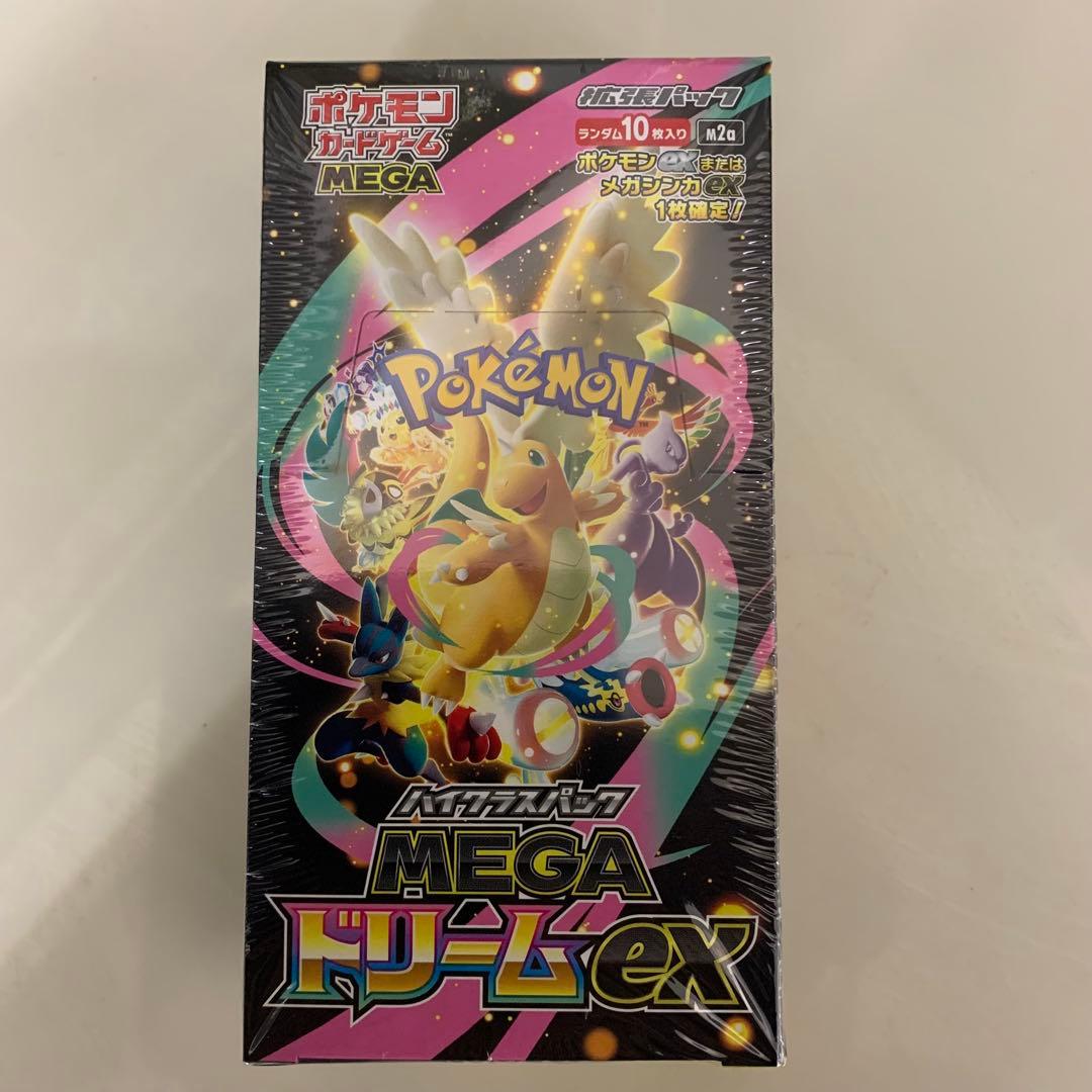 ポケモンカード メガドリームex・インフェルノx シュリンク付2box(各1)