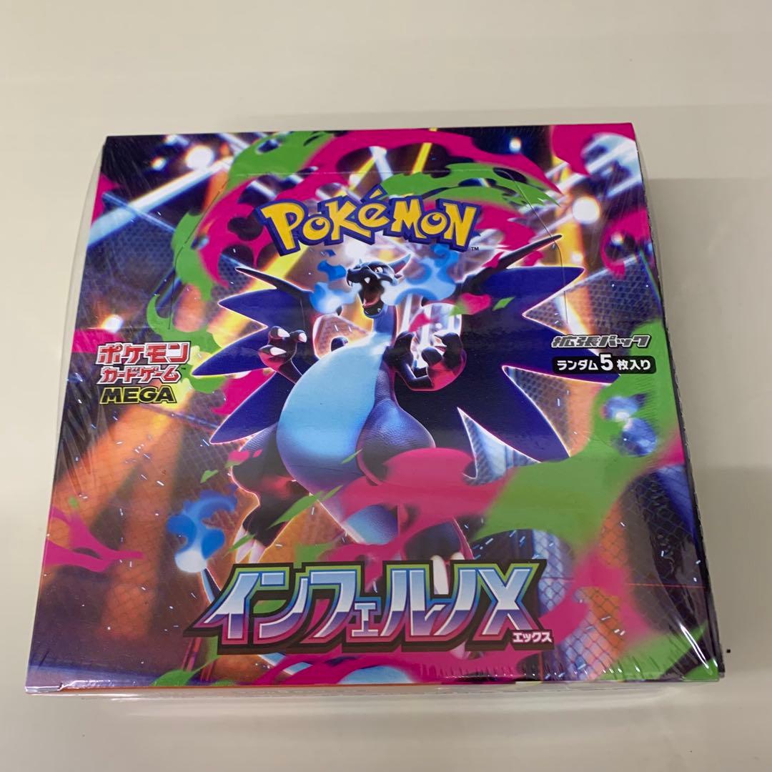 ポケモンカード メガドリームex・インフェルノx シュリンク付2box(各1)