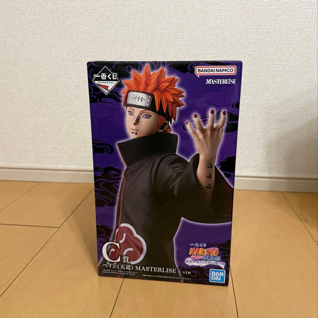 NARUTO 一番くじ C賞 ペイン