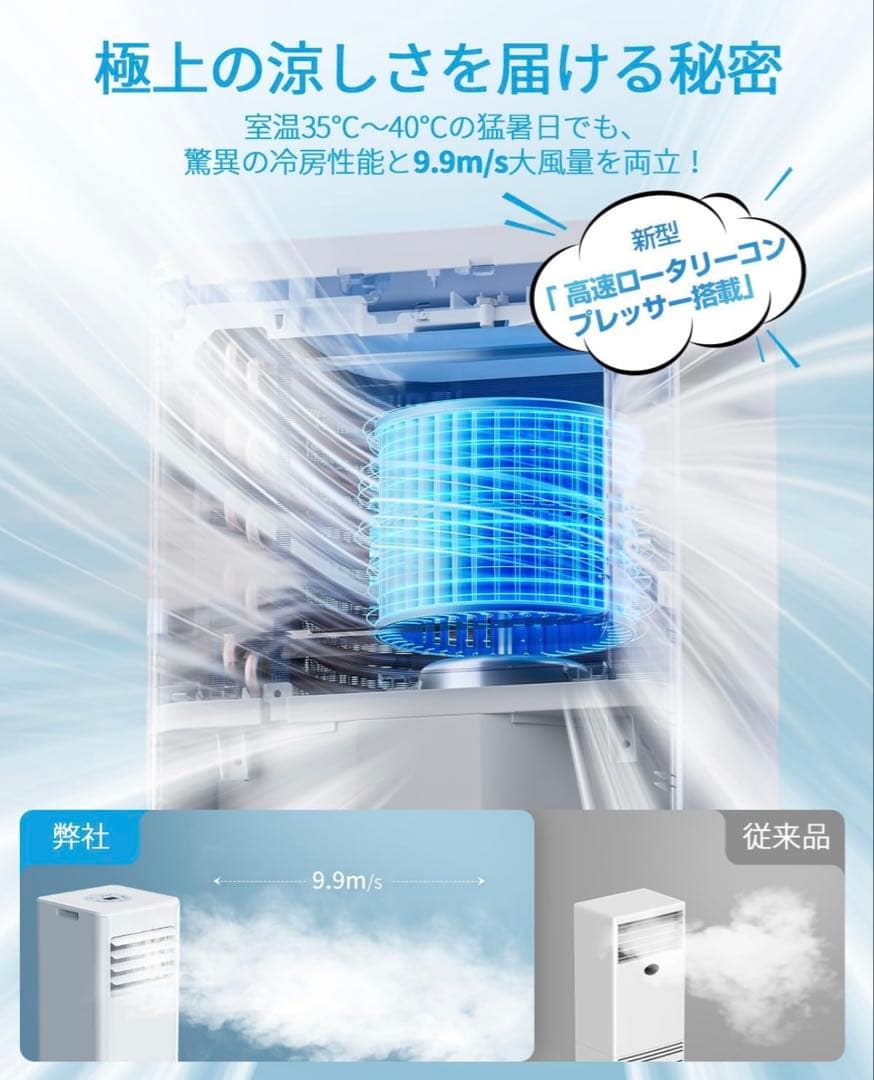 スポットクーラー 家庭用 スポットエアコン 工事不要