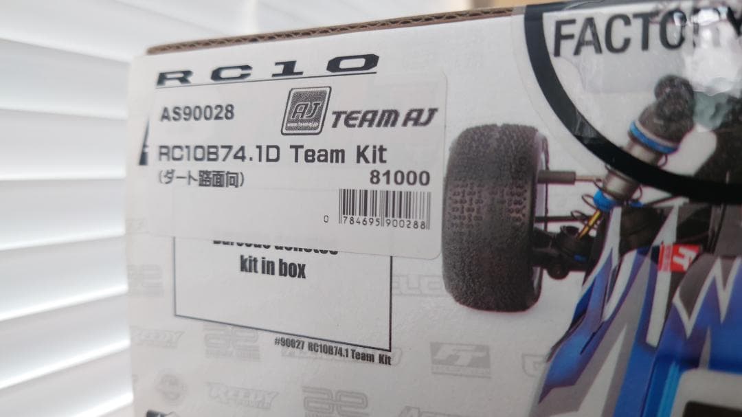ASSOCIATED　アソシエイテッド　RC10B74.1D Team Kit