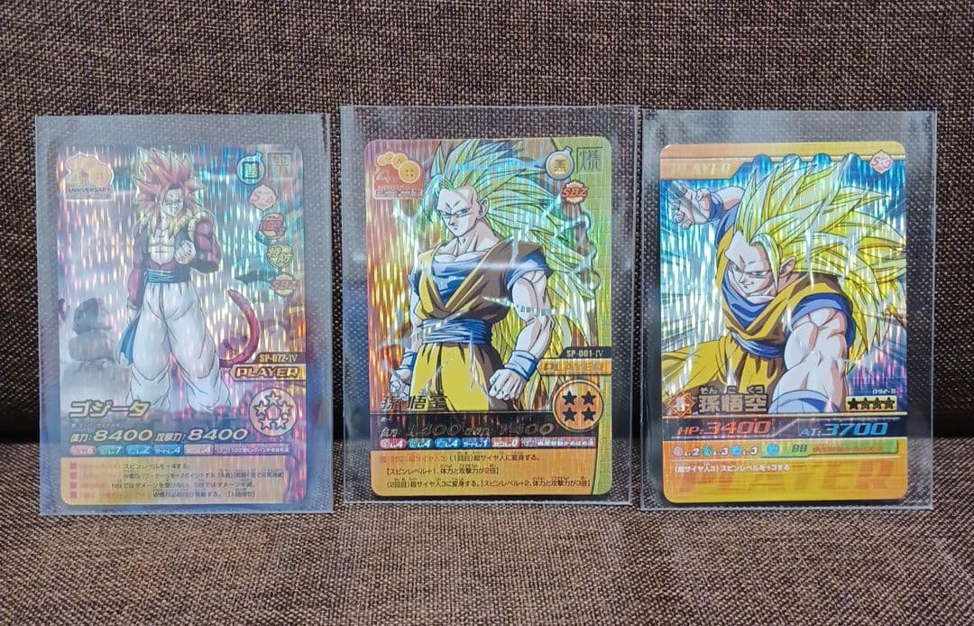 爆裂インパクト☆ゴジータ・孫悟空・孫悟空