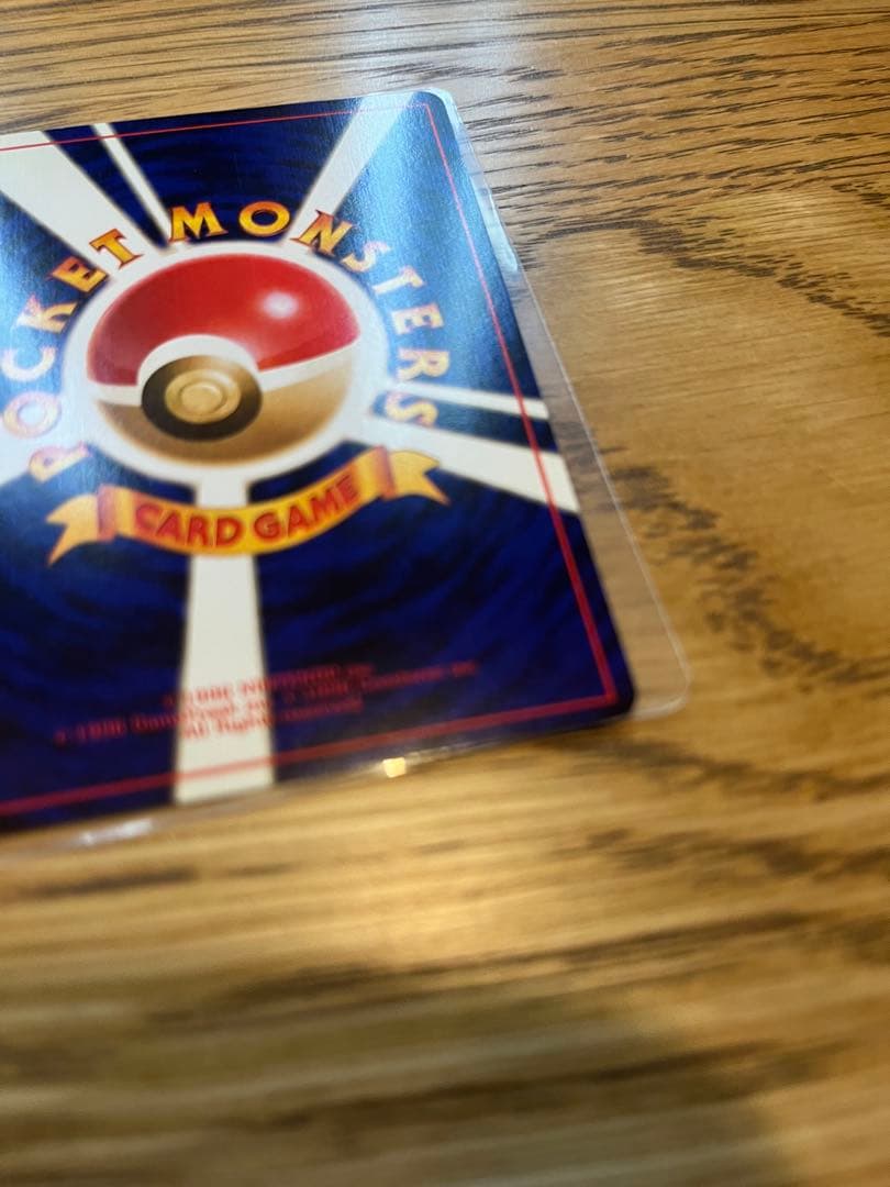 【美品】ポケモンカード　旧裏　ひかるカブトプス　No.141