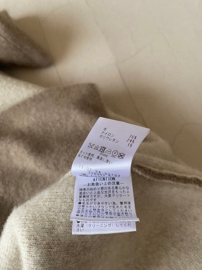 トゥモローランドTOMORROWLANDラクーンヘアリーWフェイスコーディガン