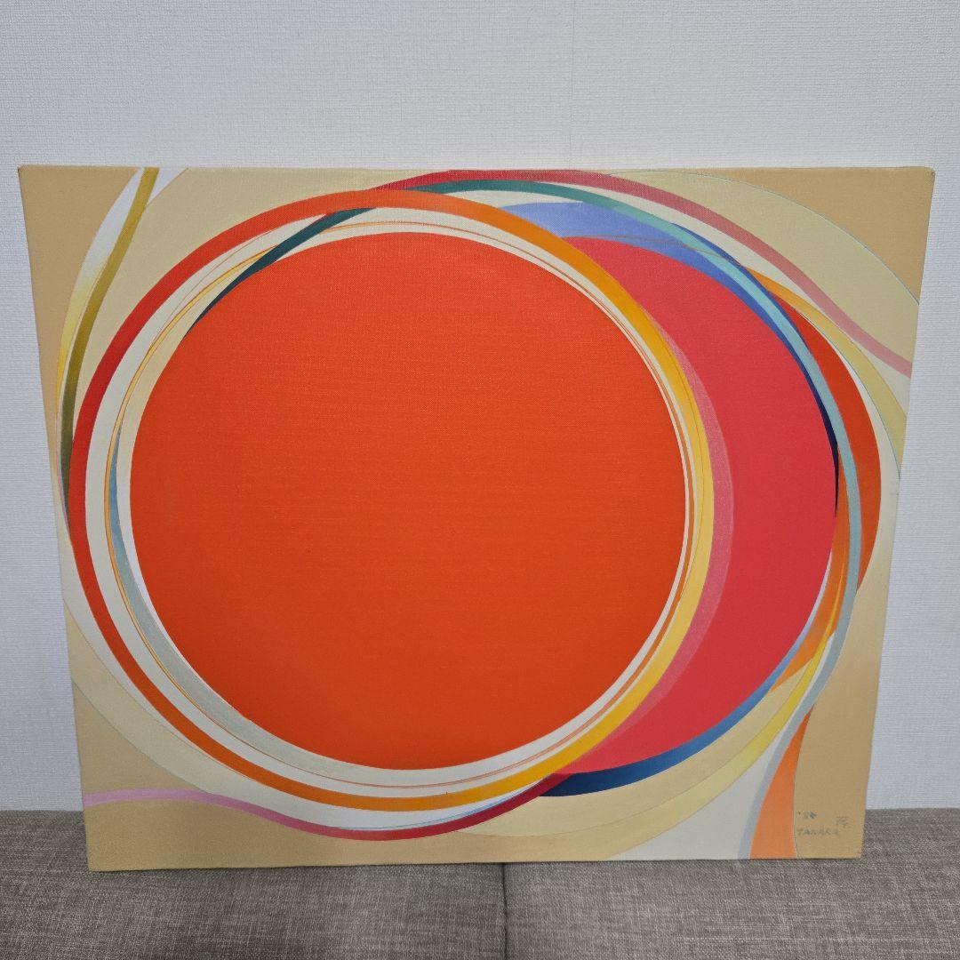 真作 田中稔之 油彩『円の光景』84-4 サイン有 抽象画 油絵 絵画