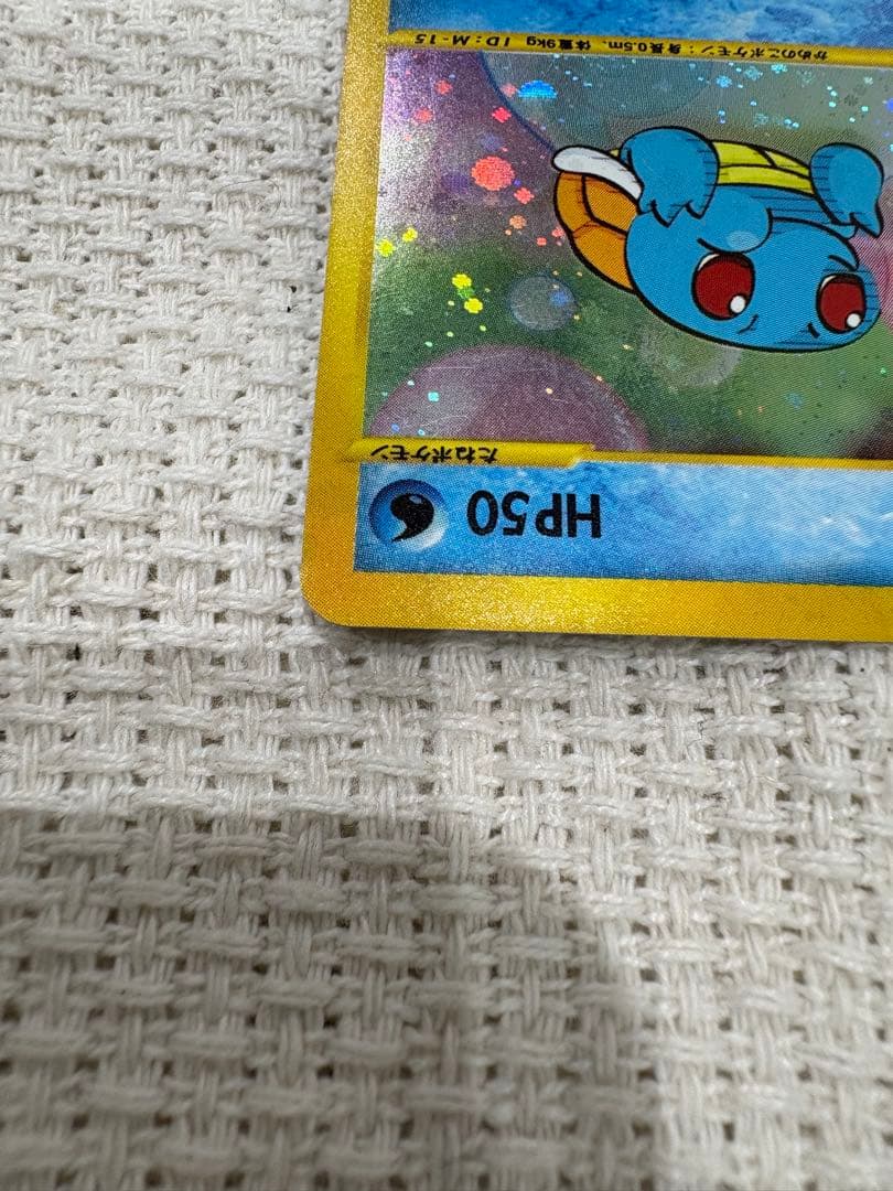 ポケモンカードゼニガメ マクドナルドオリジナル ミニマム★パック