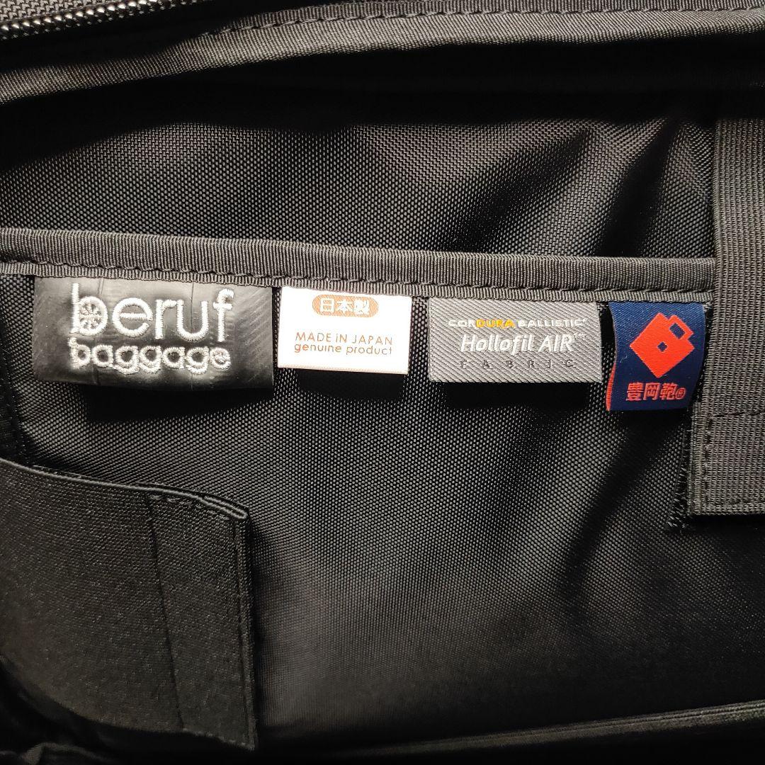 【未使用級】ベルーフバゲッジ 豊岡鞄 Urban Commuter 3way