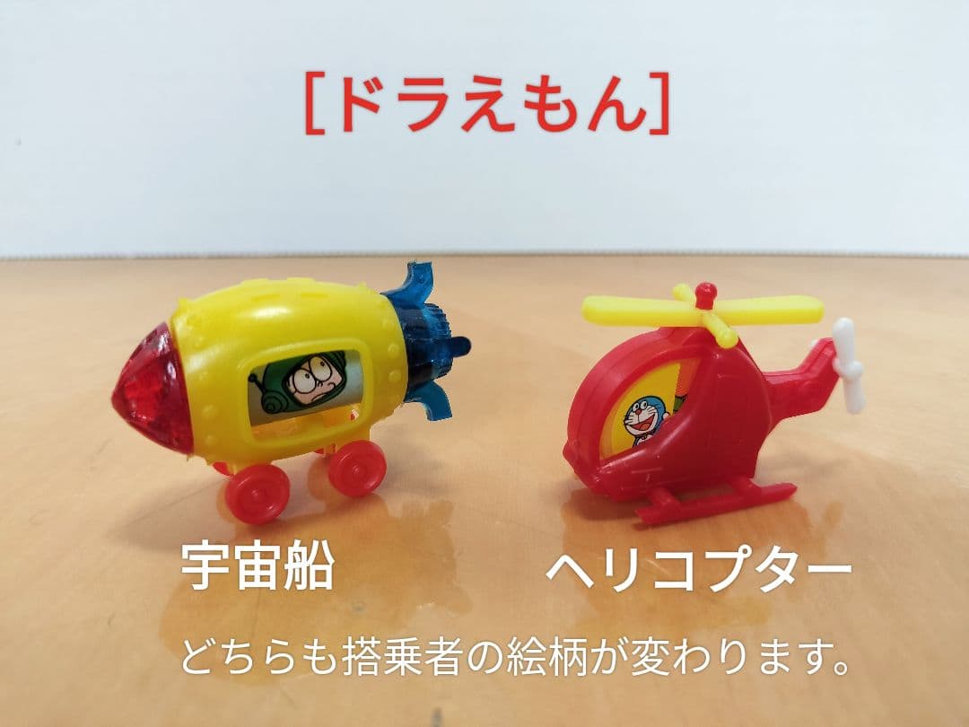 昭和　グリコおまけ　ウルトラマン８０　ブルーノア　 ニルスのふしぎな旅　全17点