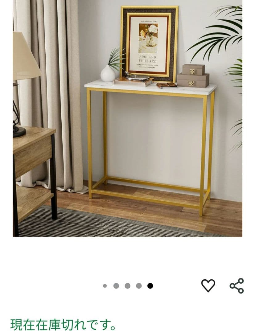 コンソールテーブル　カウンター　サイドスリム　玄関　リビング大理石調