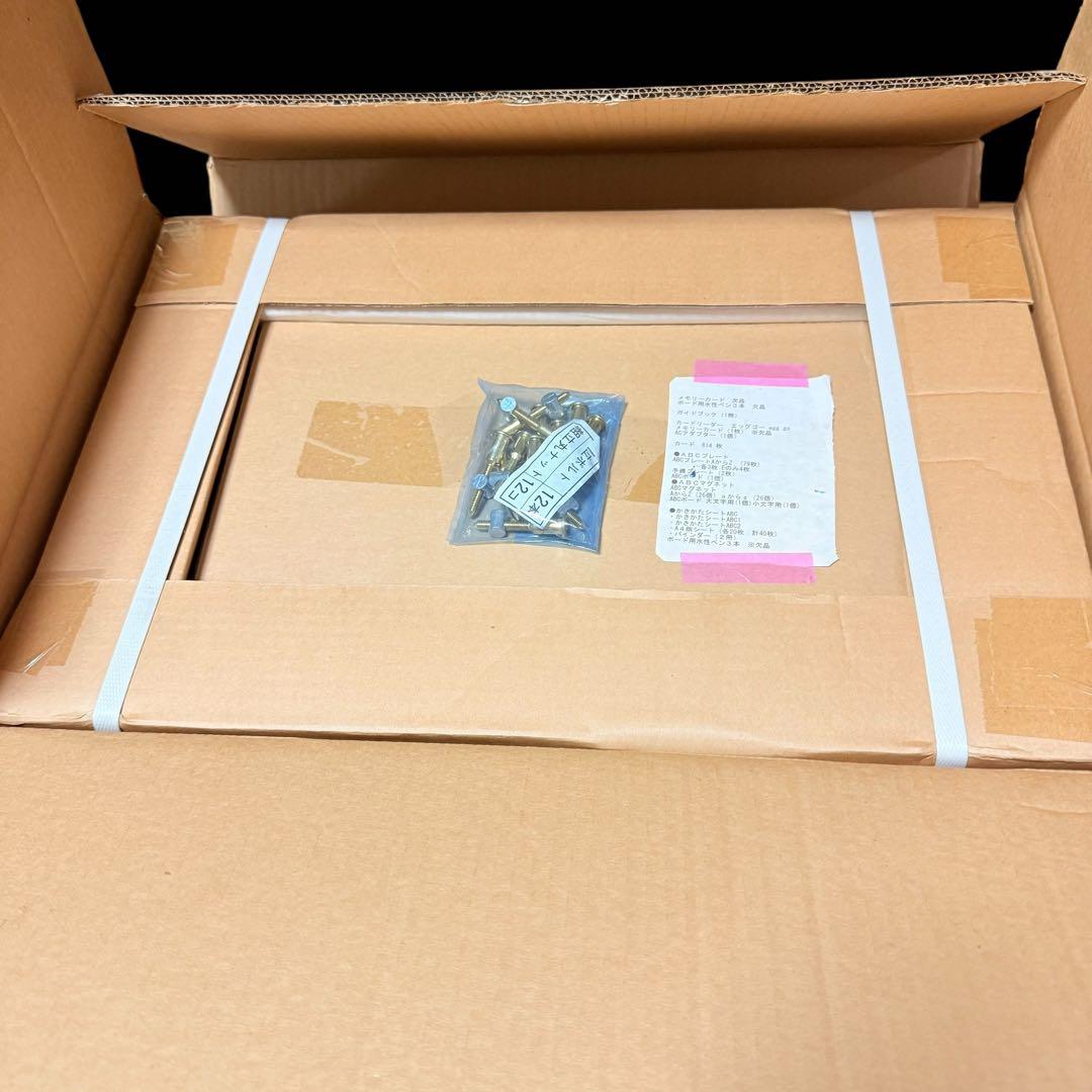 PULCINO MULTILINGUAL マルチラック＆チェスト＆教材セット