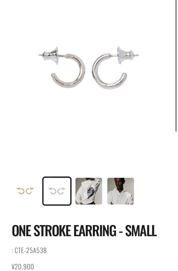 アクセサリー COOTIE ONE STROKE EARRING - SMALL