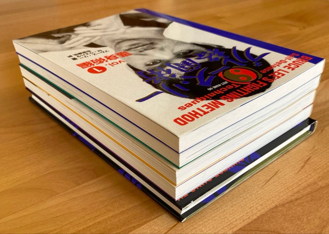 ブルース・リー格闘術 1・2・3・4、基本 中国拳法 5冊セット