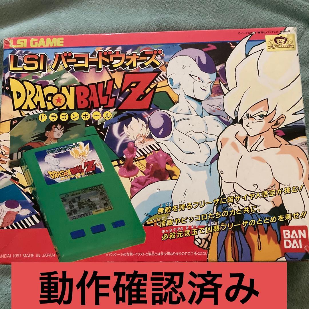 ドラゴンボール　LSI バーコードウォーズ　動作確認済み