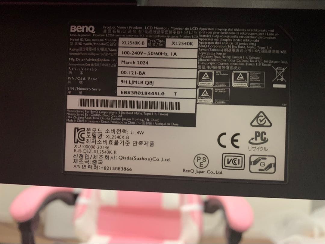 BenQ ZOWIE XL2540K ゲーミングモニター　美品