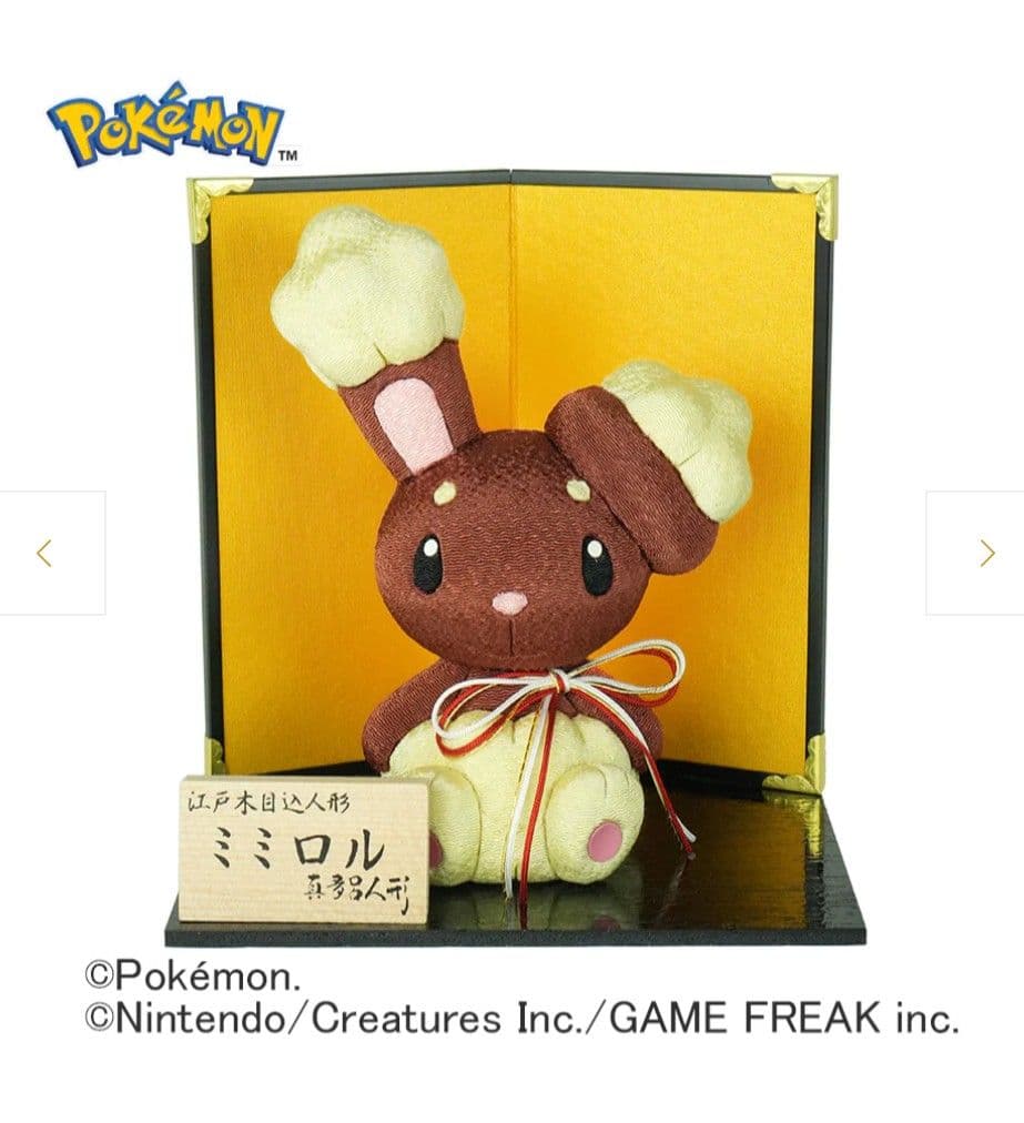 真多呂　木目込み　ポケモン　ミミロル　伝統工芸