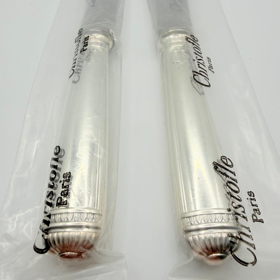 【未開封】 クリストフル カトラリー マルメゾン バターナイフ 2本