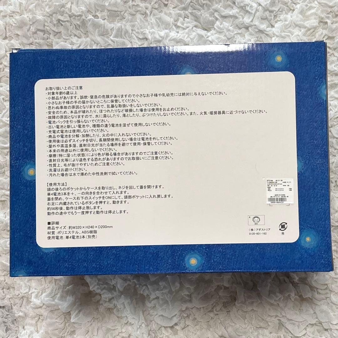 COJI-COJI×studio CLIP おやすみコジコジ スタジオクリップ