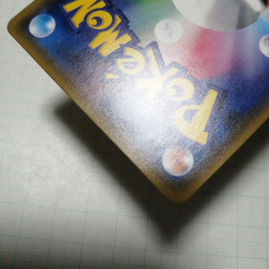 ポケモンカード　火消し姿のピカチュウ　プロモ