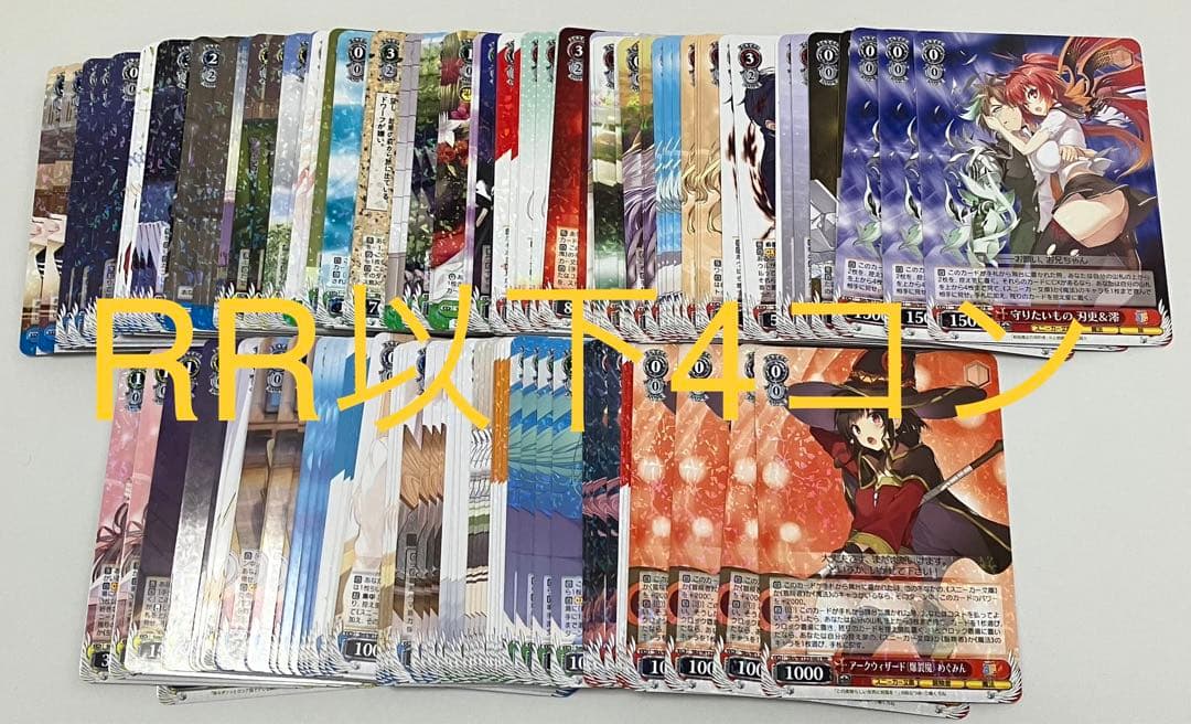 ヴァイスシュヴァルツ　角川スニーカー文庫 Vol.2 RR以下4コン　②