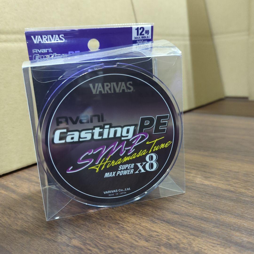 バリバス SMP ヒラマサチューン X8 12号MAX 160LB 300m