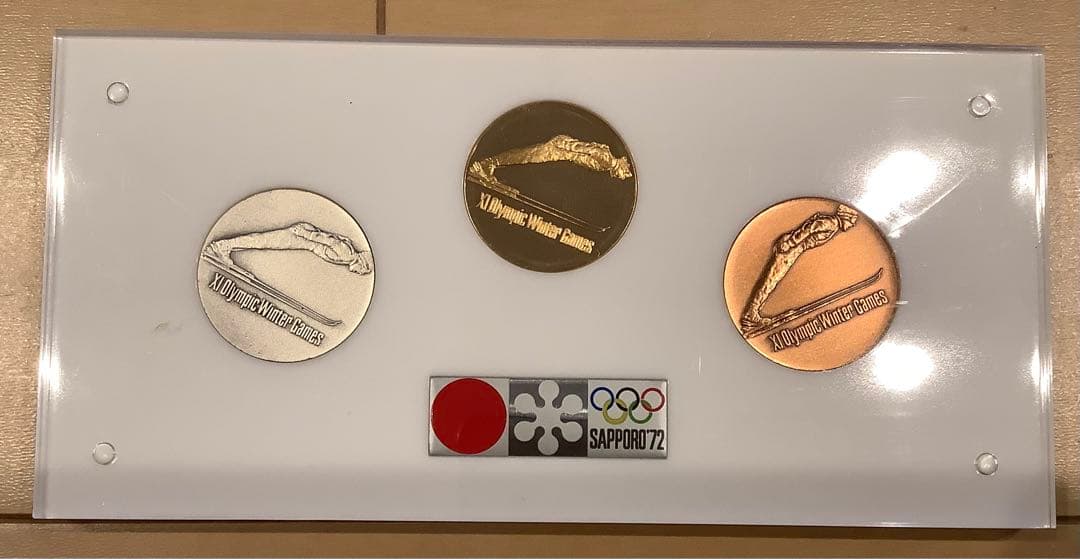 【札幌冬季オリンピック】記念メダルセット