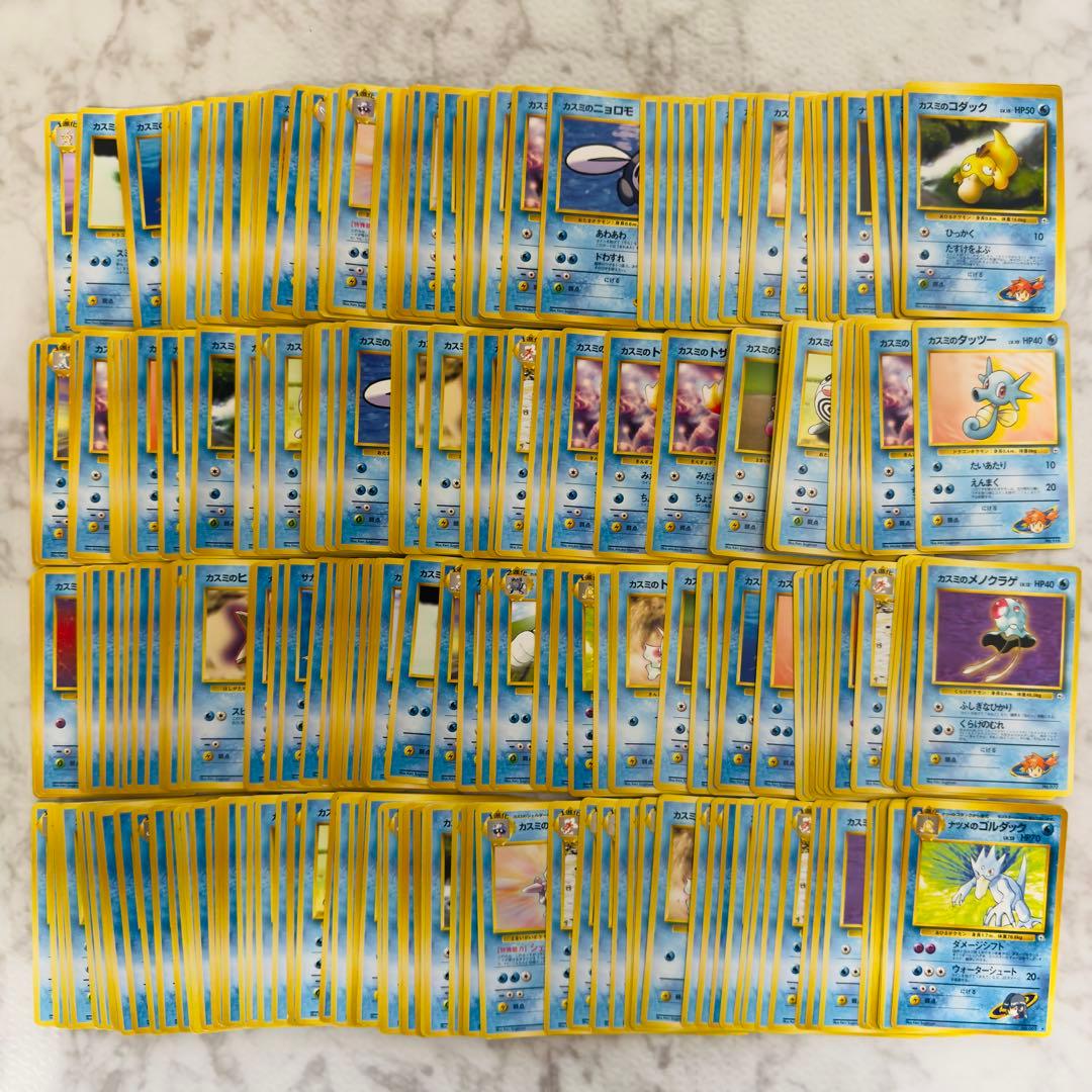 ポケモンカード　旧裏　ジムリーダーポケモンのみ　1200枚