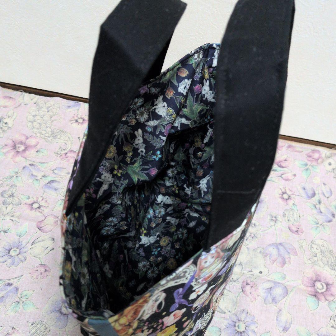 るしぃ ジョリーフルール マイリトルテイラー 2点②