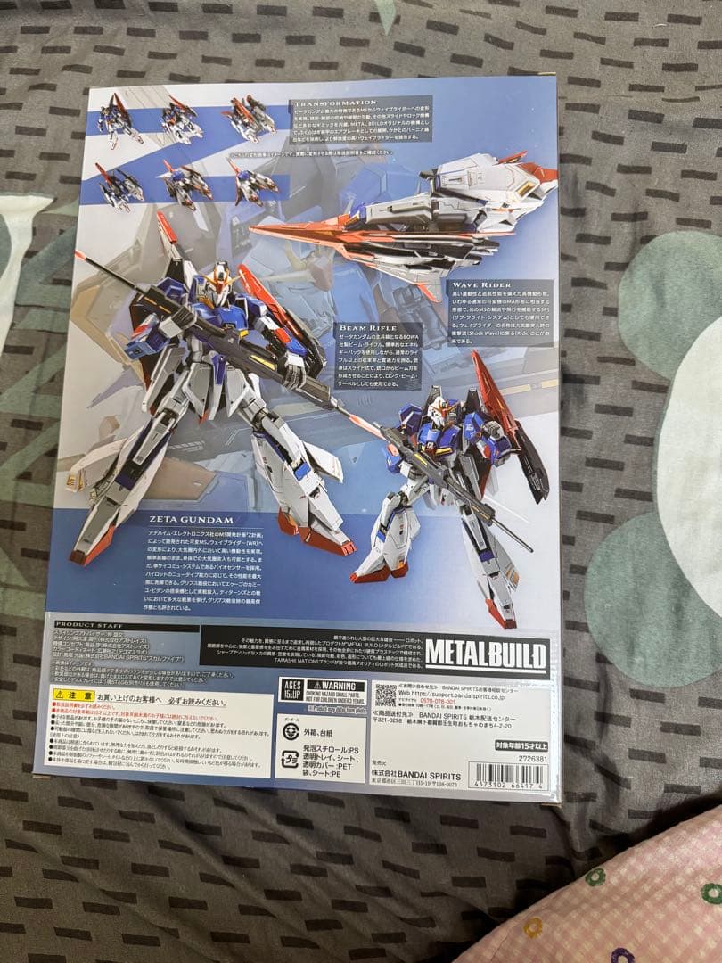 L BUILD ゼータガンダム 『機動戦士Zガンダム』メタルビルド