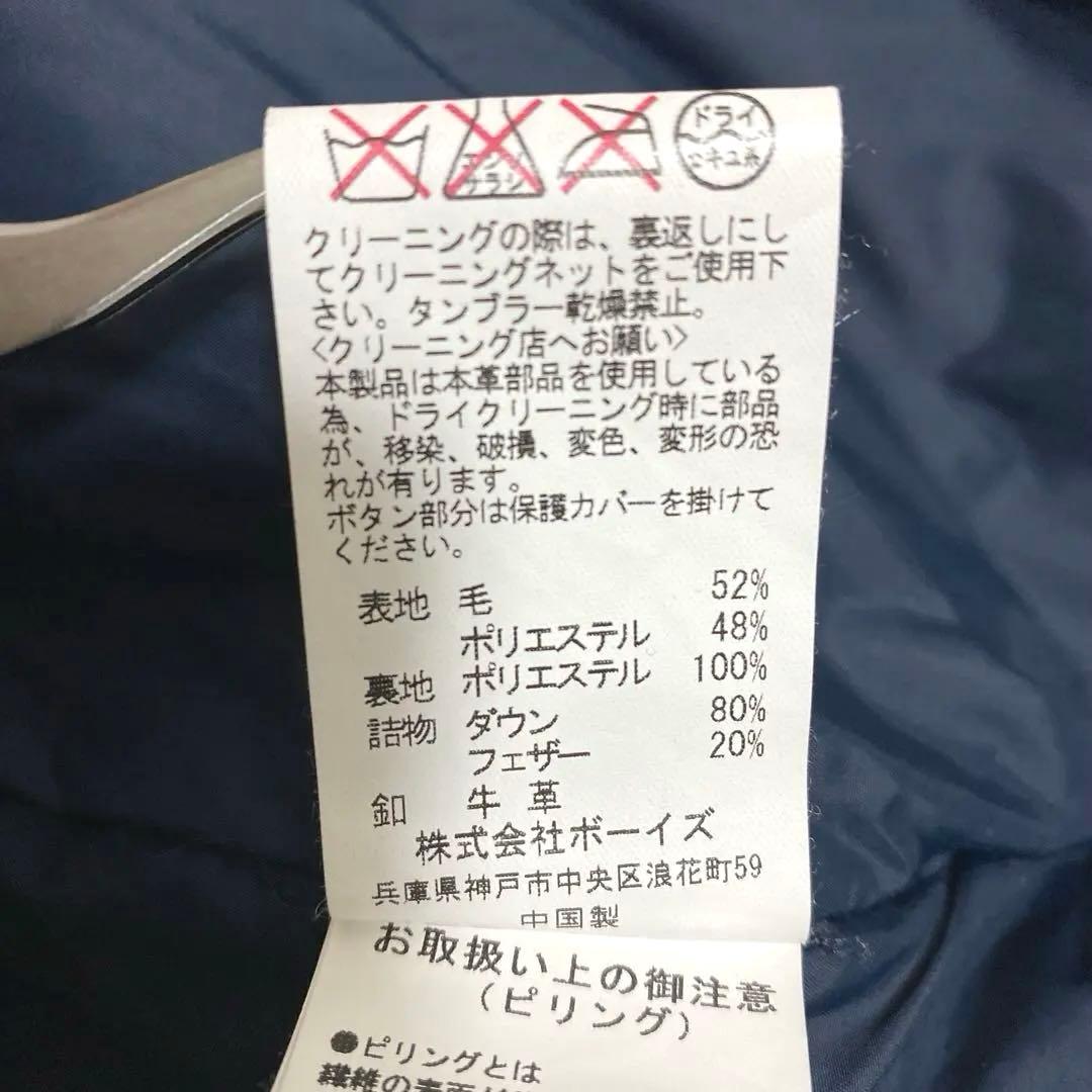 美品！DANTON×BEAMS ウールモッサ ダウンフード付きベスト 42 別注