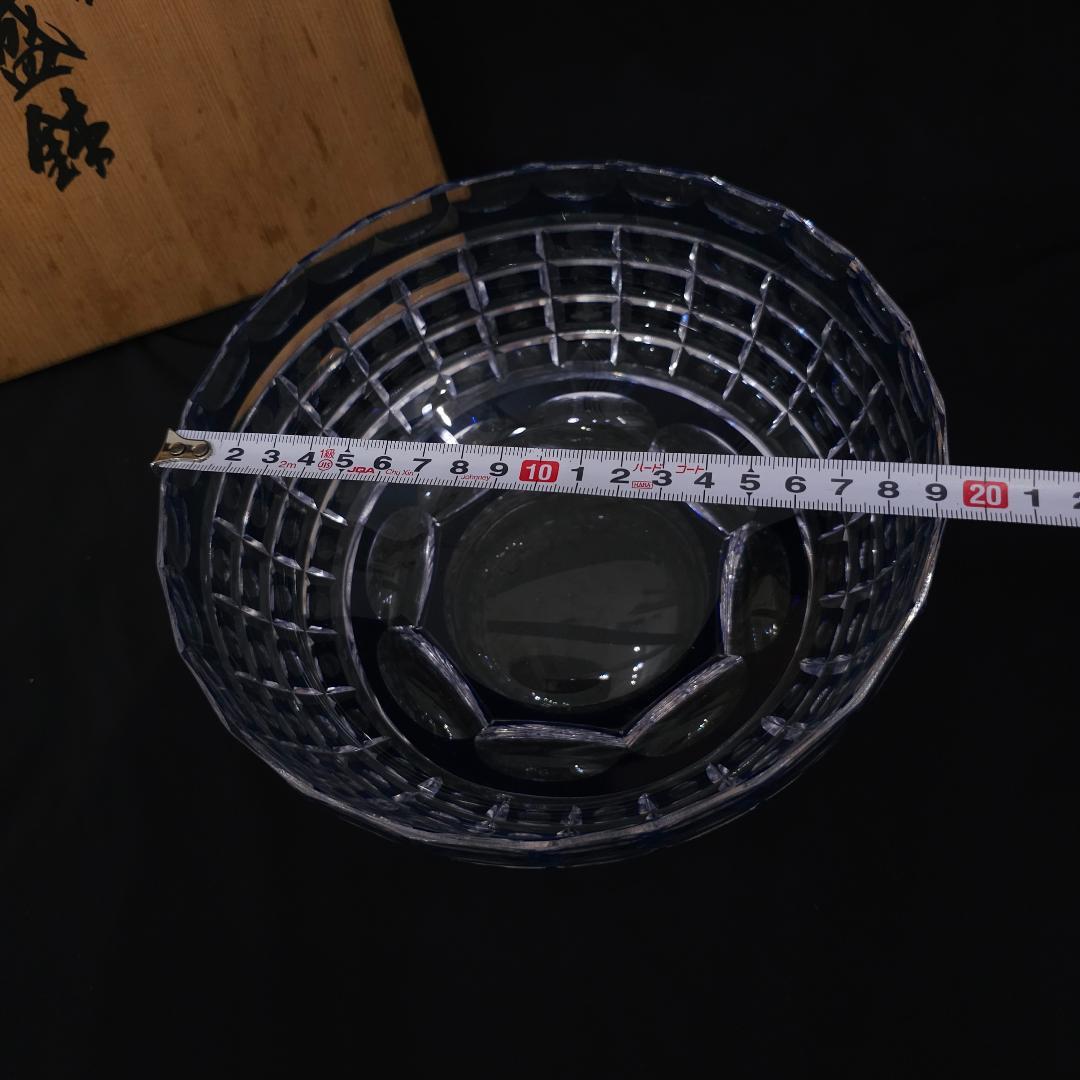 カガミクリスタル 瑠璃 盛鉢