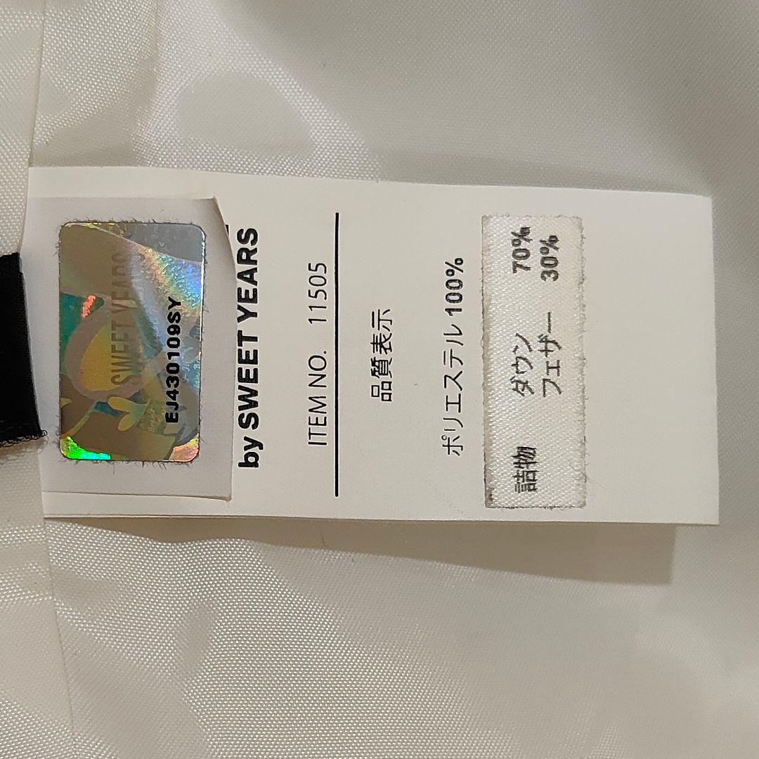 69,300円　SY32 by SWEET YEARS　ダウンジャケットアウター