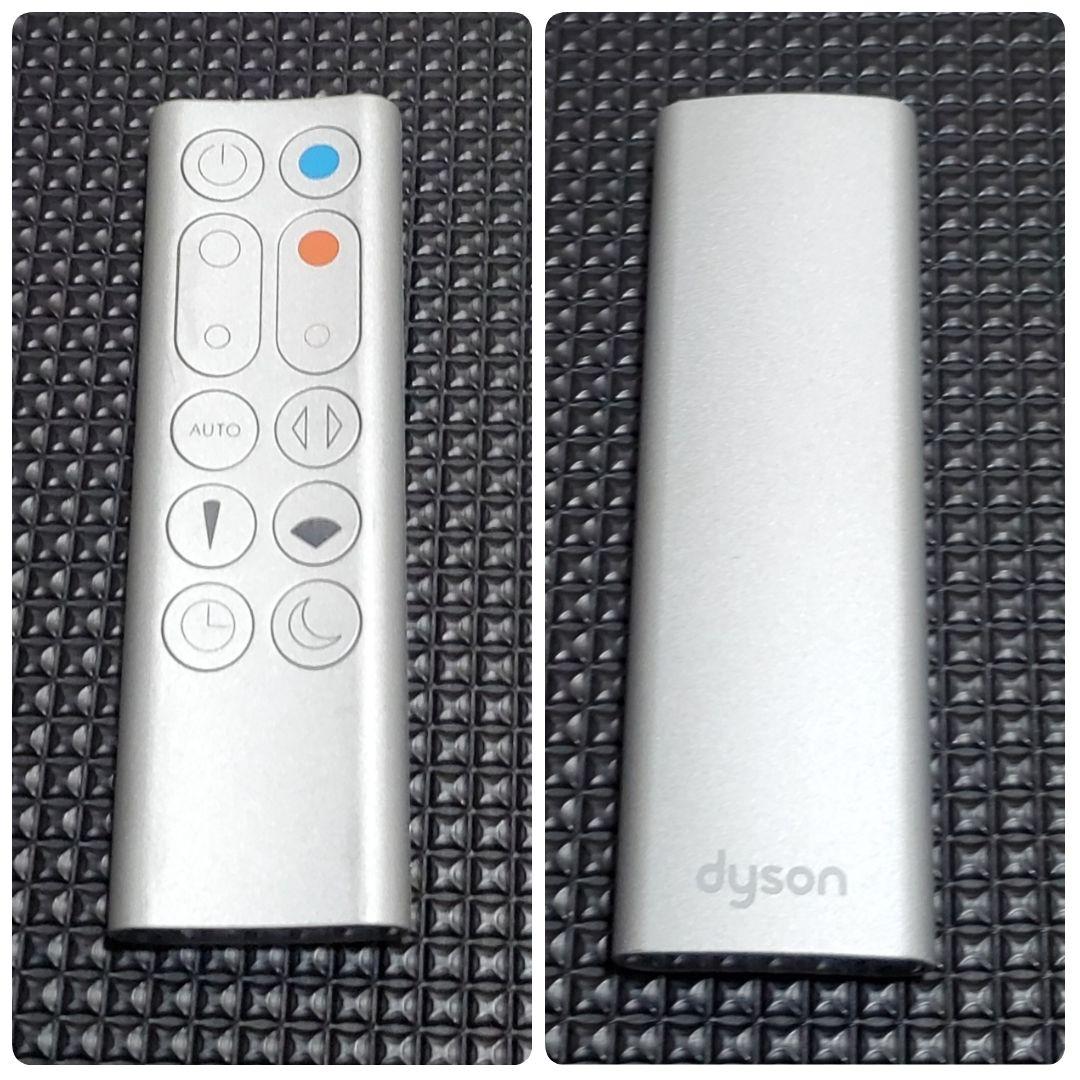 美品 ダイソン Dyson 空気清浄機 扇風機 Hot＋Cool HP03