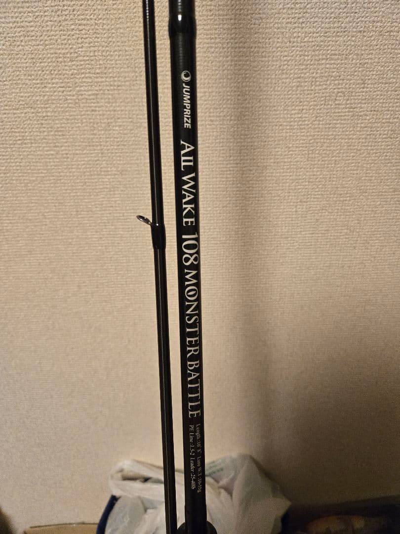 ★オールウェイク☆ 108 モンスター バトル☆