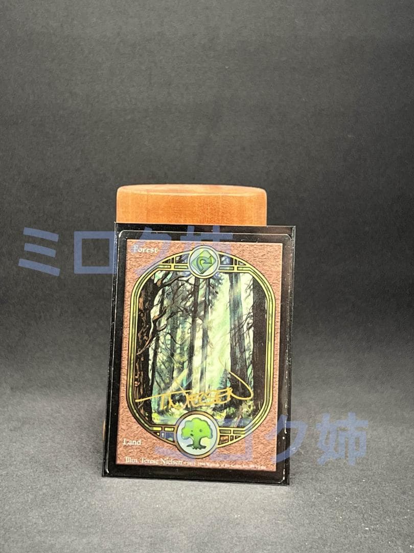 【直筆サイン入り】 Unglued 森/Forest　レア品