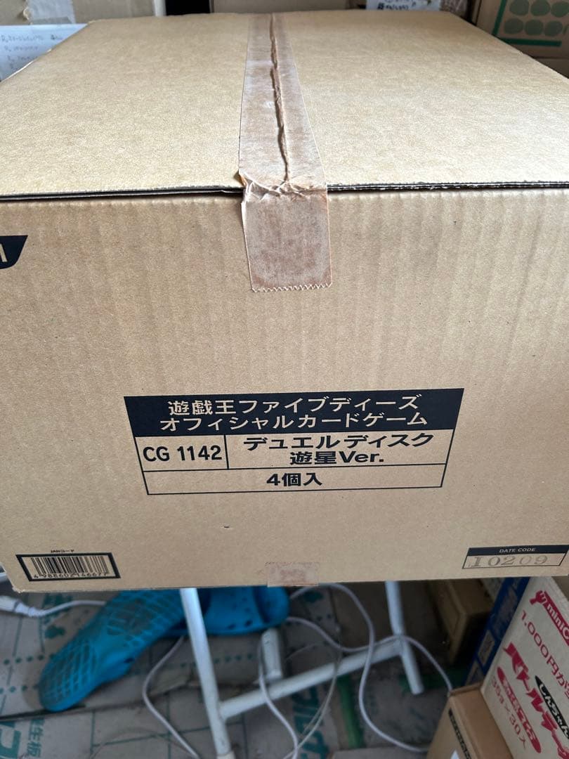幻の品！！激レア！⭐︎遊戯王⭐︎デュエルディスク 遊星Ver. 1カートン