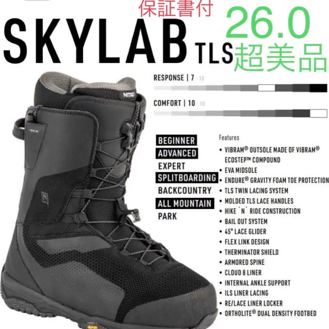 ナイトロ【NITRO】スカイラブ 26.0 SKYLAB TLS