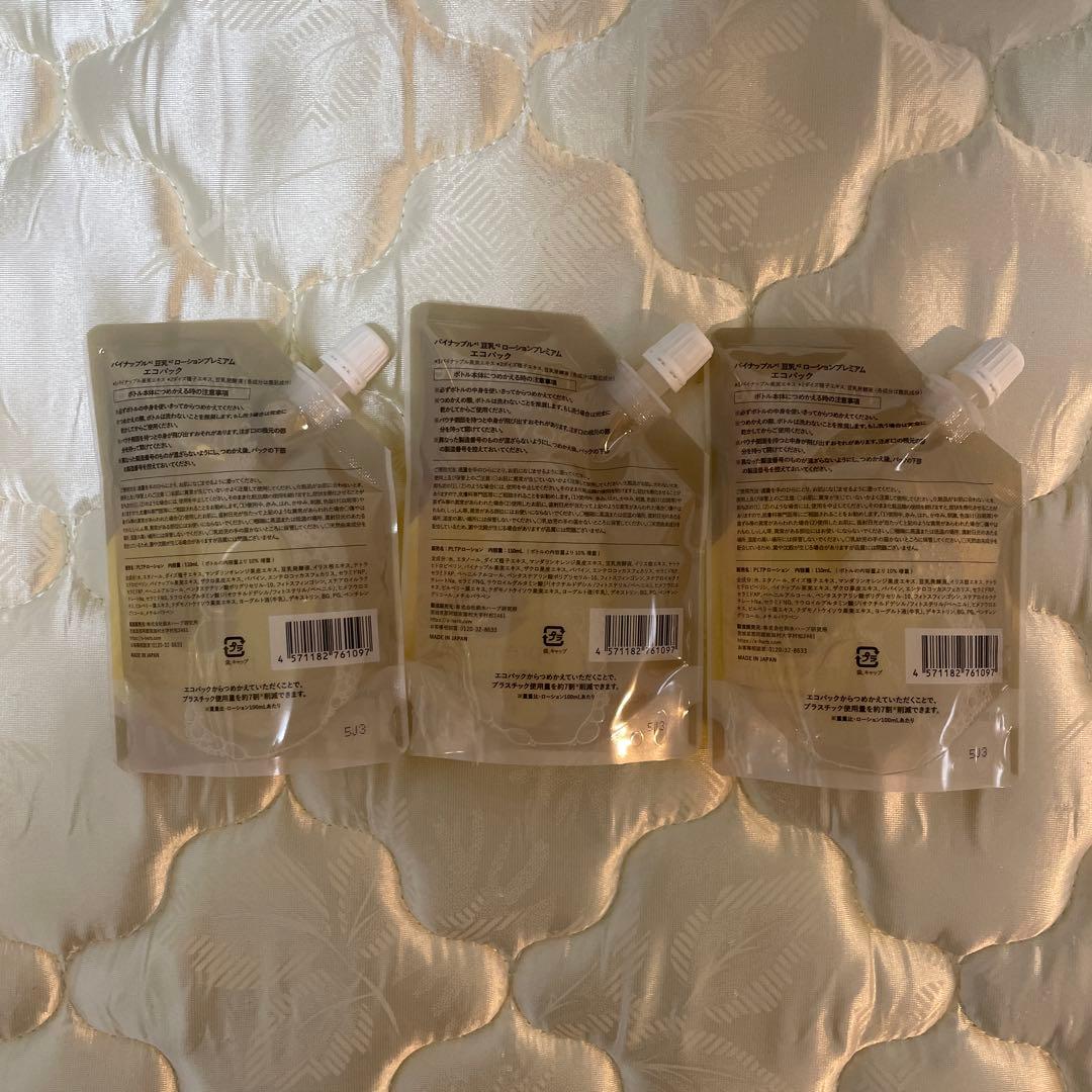 gvlz7737 鈴木ハーブ研究所 パイナップル豆乳ローションプレミアム　6点