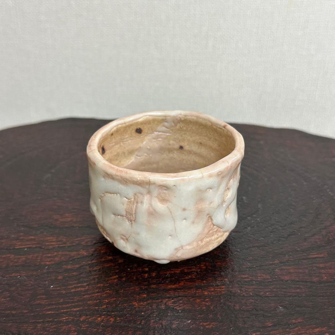 江川カツ子 志埜ぐい呑 江川勝子 志野