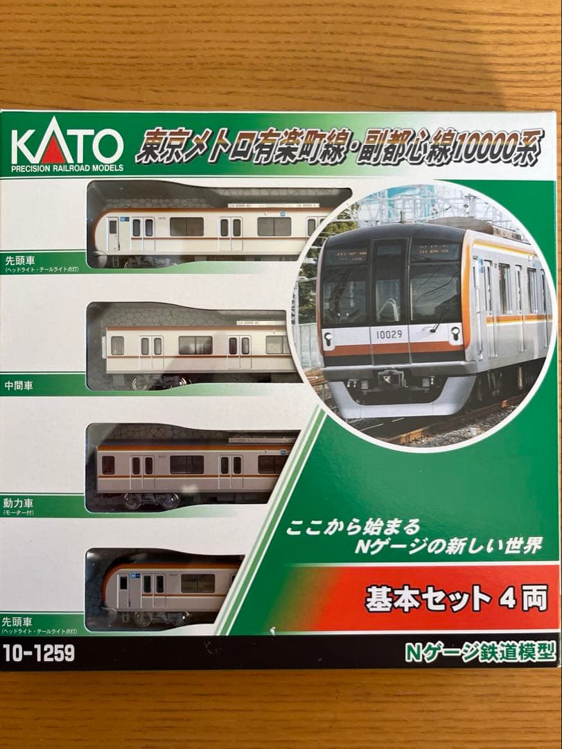 KATO 東京メトロ有楽町線　副都心線10000系　基本セット