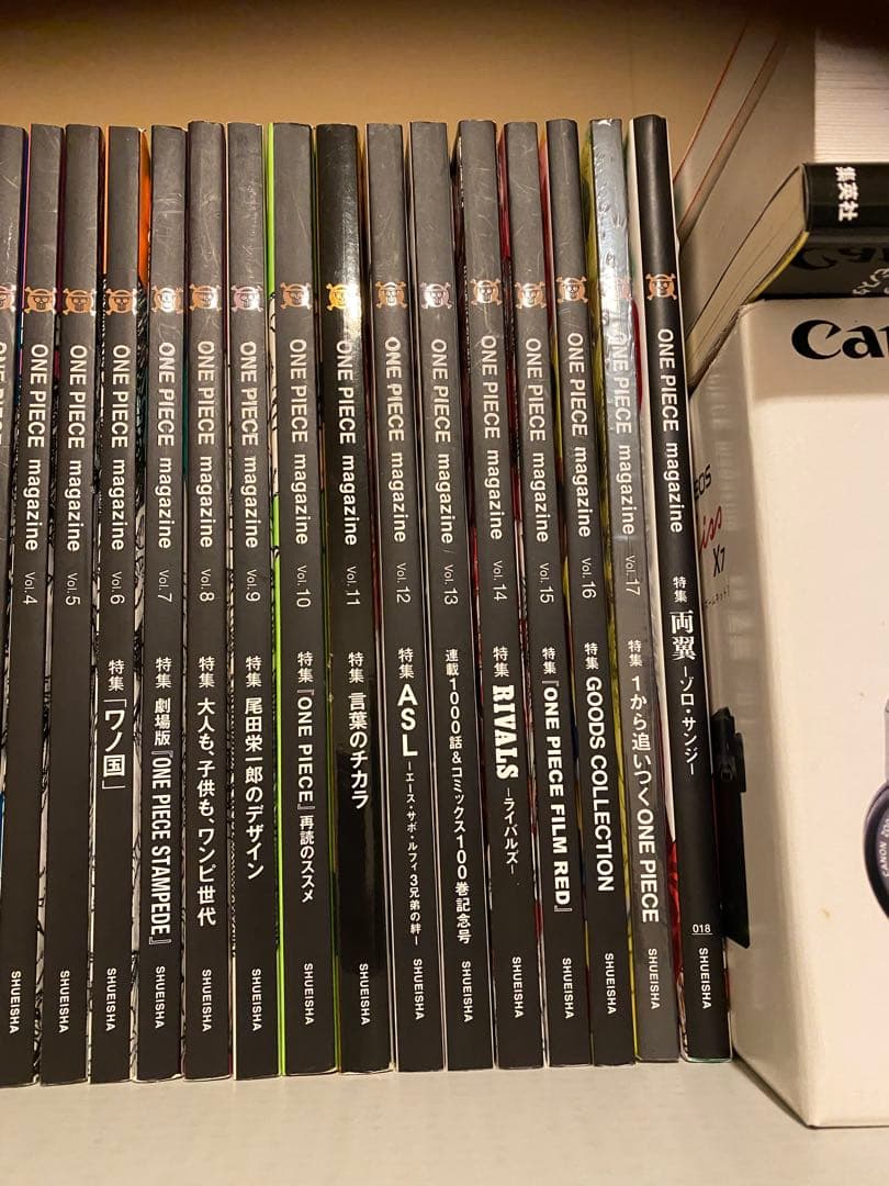 【付属品完備 】ONE PIECE magazine全巻セット 特集両翼＋ゆるい